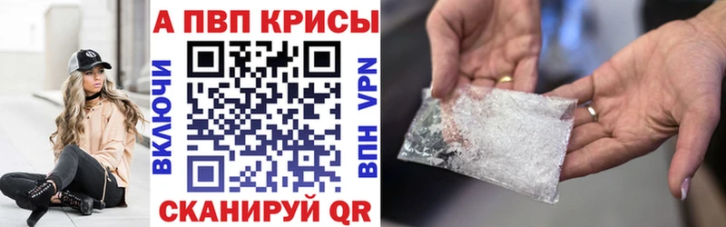 Купить закладку Бабушкин COCAIN  АМФЕТАМИН  ГАШ  НБОМе  Меф 