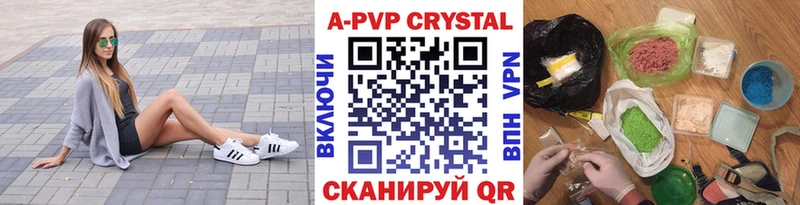 А ПВП СК КРИС  цены   Бабушкин 