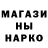 Canna-Cookies конопля Dina Reyter