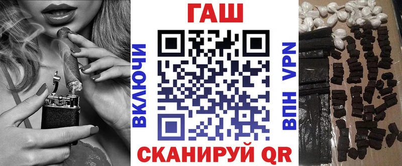 ГАШИШ 40% ТГК  купить  цена  Бабушкин 