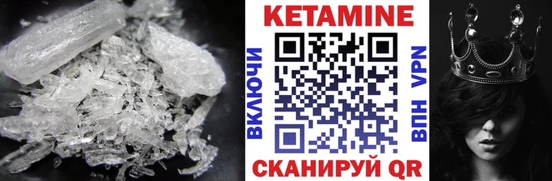 mega ONION  Бабушкин  Кетамин ketamine 
