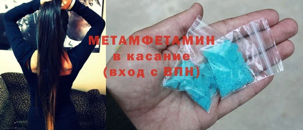 МДМА Армянск