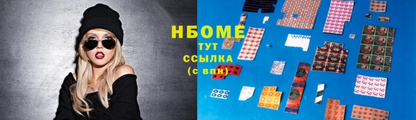 трава Аркадак