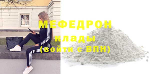 mix Арсеньев