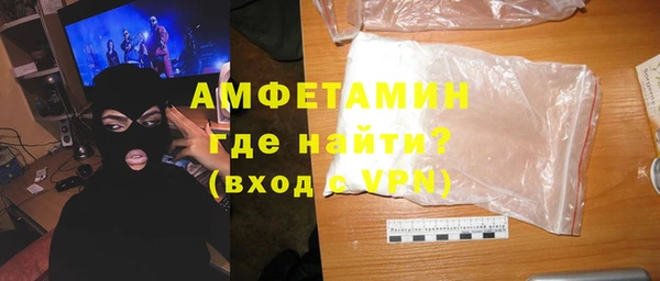 трава Аркадак
