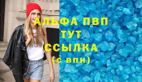 МДМА Армянск