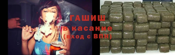 трава Аркадак