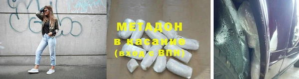 трава Аркадак