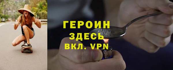 МДМА Армянск