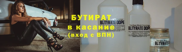 mix Арсеньев