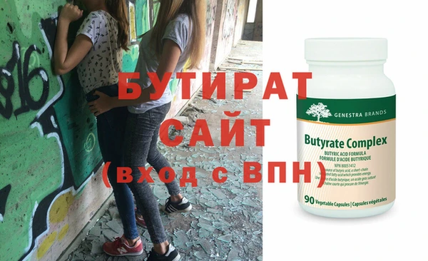 трава Аркадак
