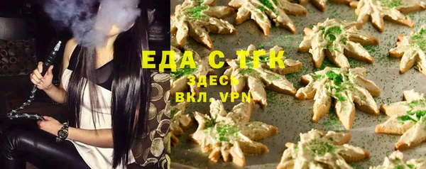 МДМА Армянск