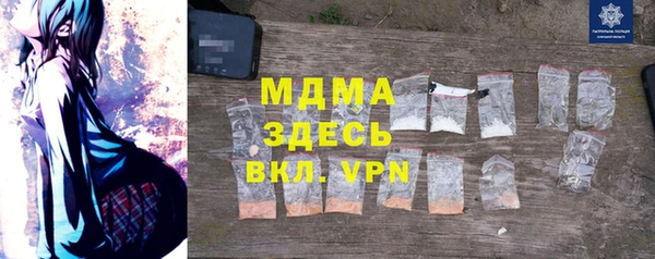 mix Арсеньев