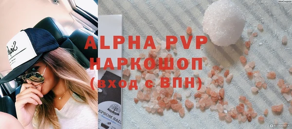МДМА Армянск