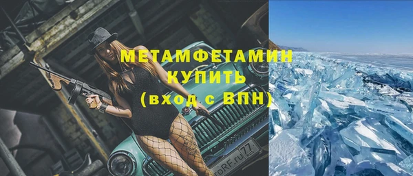 кокаин VHQ Сафоново