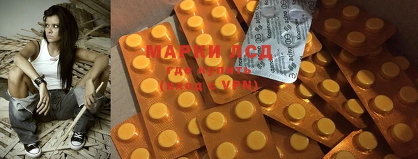кокаин VHQ Сафоново