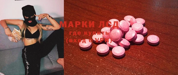 трава Аркадак
