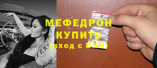 mix Арсеньев
