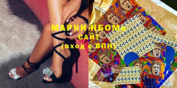 синтетический гашиш Сатка
