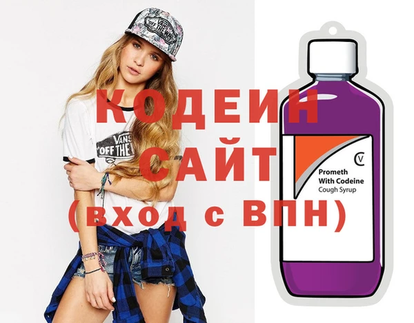 МДМА Армянск