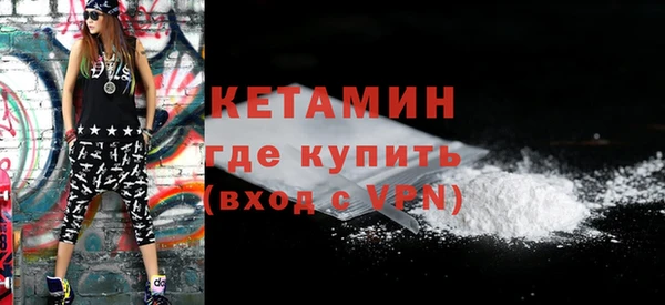 гидра Саяногорск