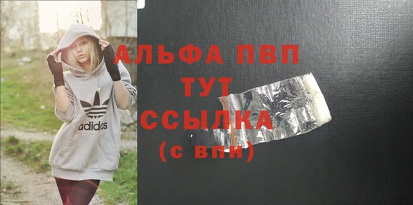 синтетический гашиш Сатка
