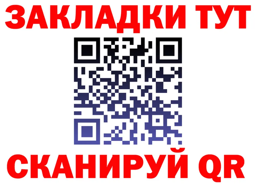 ГАШ VHQ вход маркетплейс omg Бабушкин