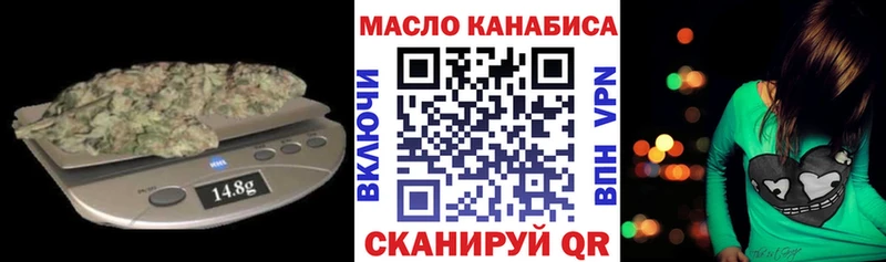 ТГК THC oil  где купить наркотик  Бабушкин 